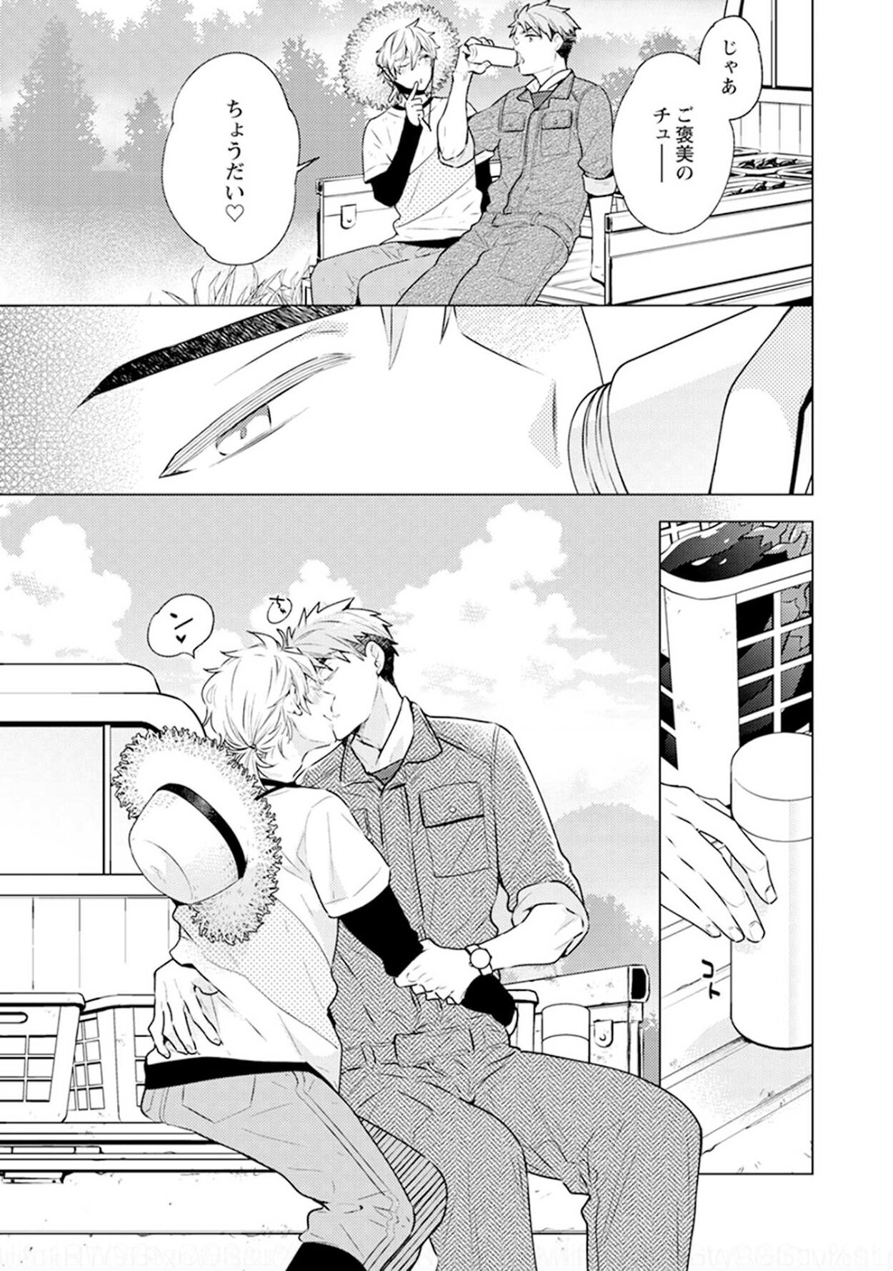 [吉田屋ろく] ファントムドッグ