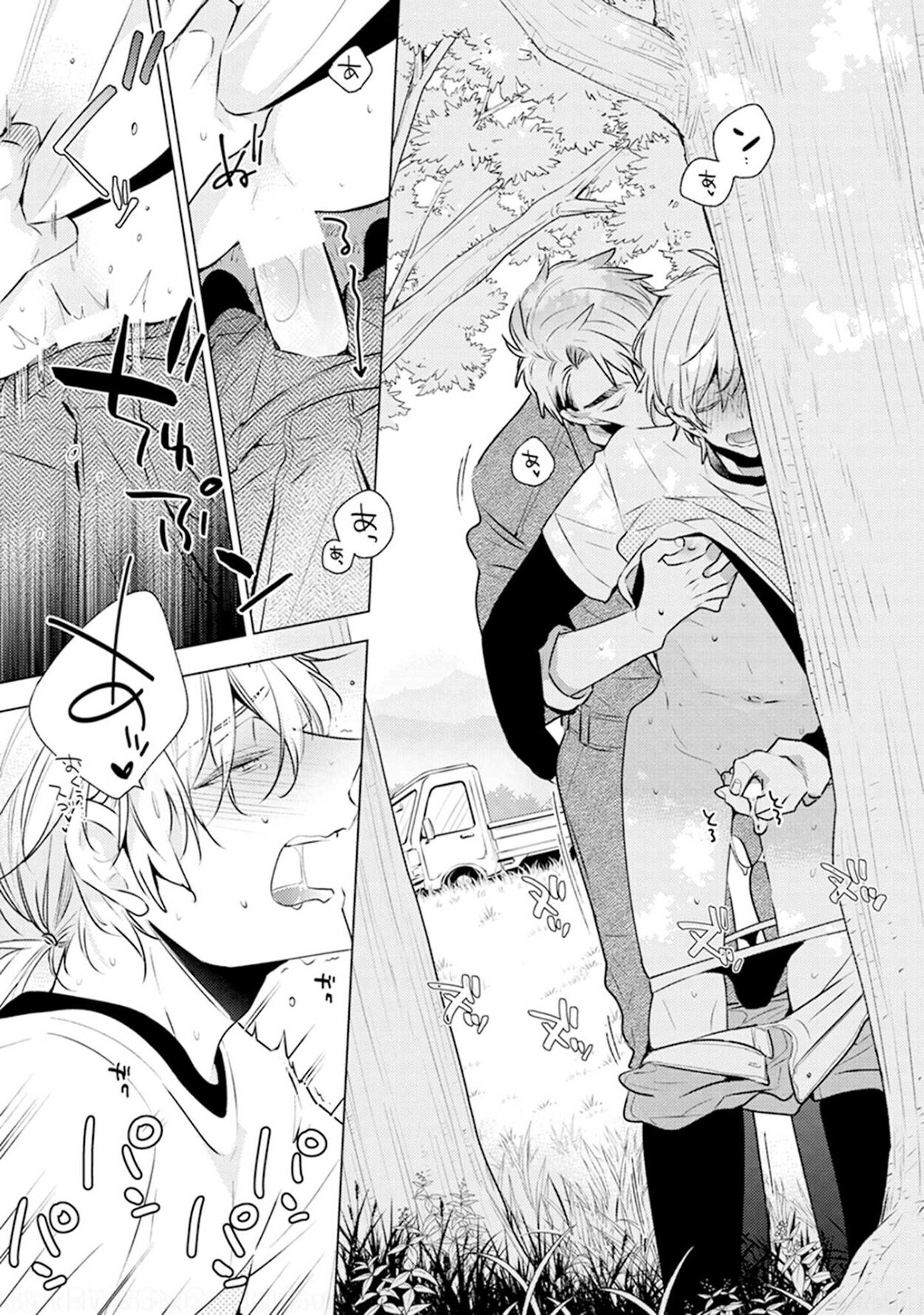 [吉田屋ろく] ファントムドッグ