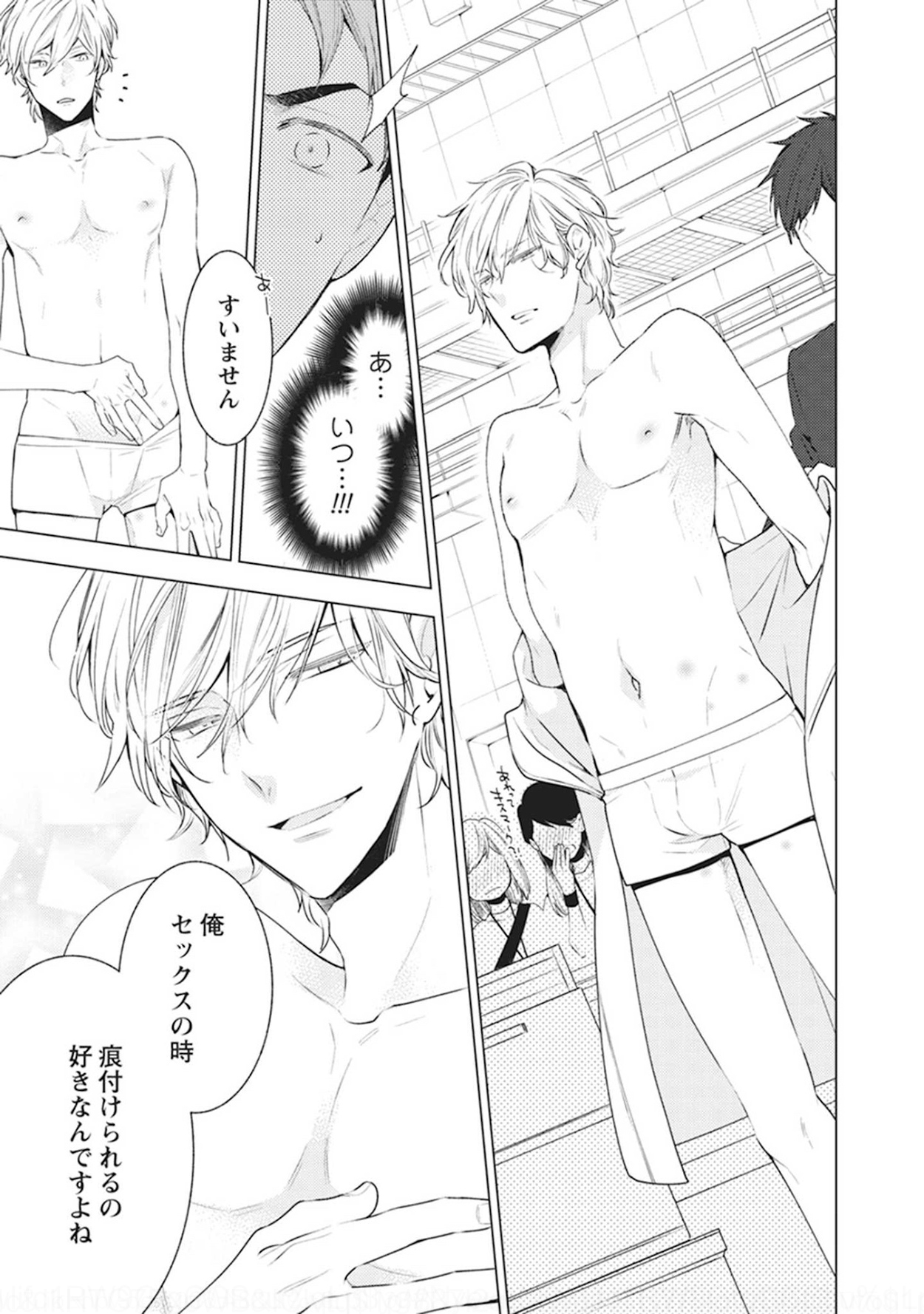 [吉田屋ろく] ファントムドッグ