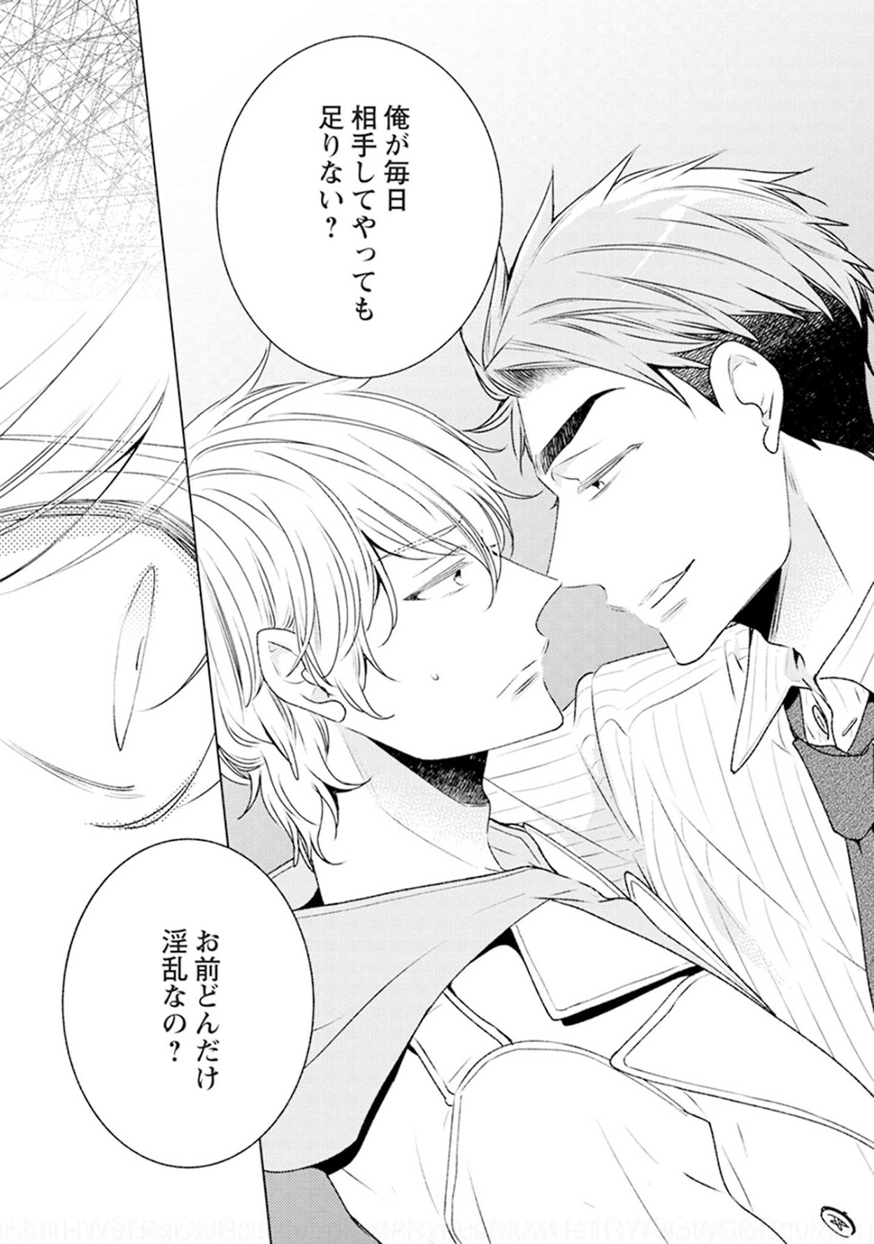 [吉田屋ろく] ファントムドッグ