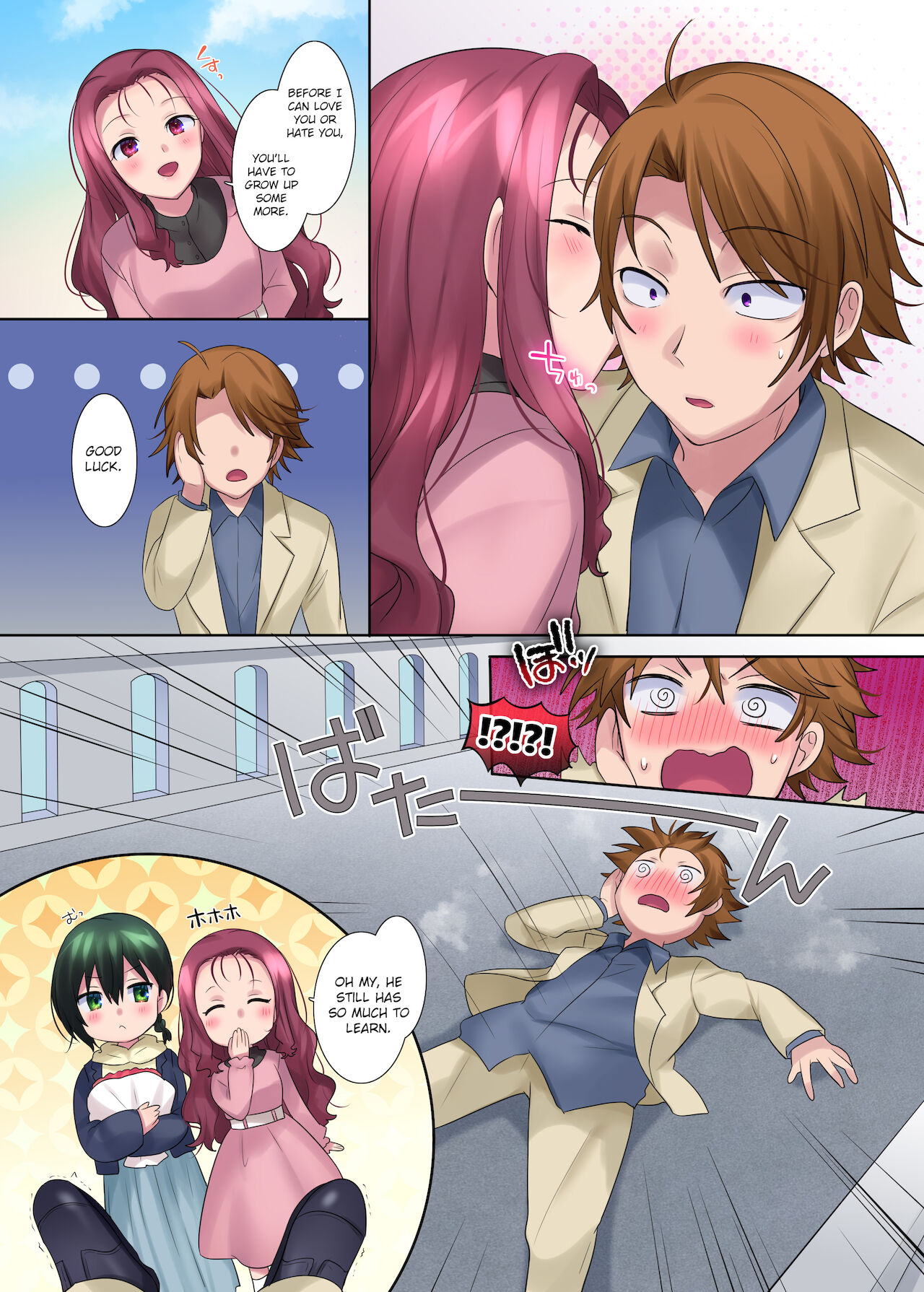 [真城の秘宝館 (真城悠、柊ぽぷら)] 本能寺の性変 ～女にされた信長～ [英訳] [DL版]