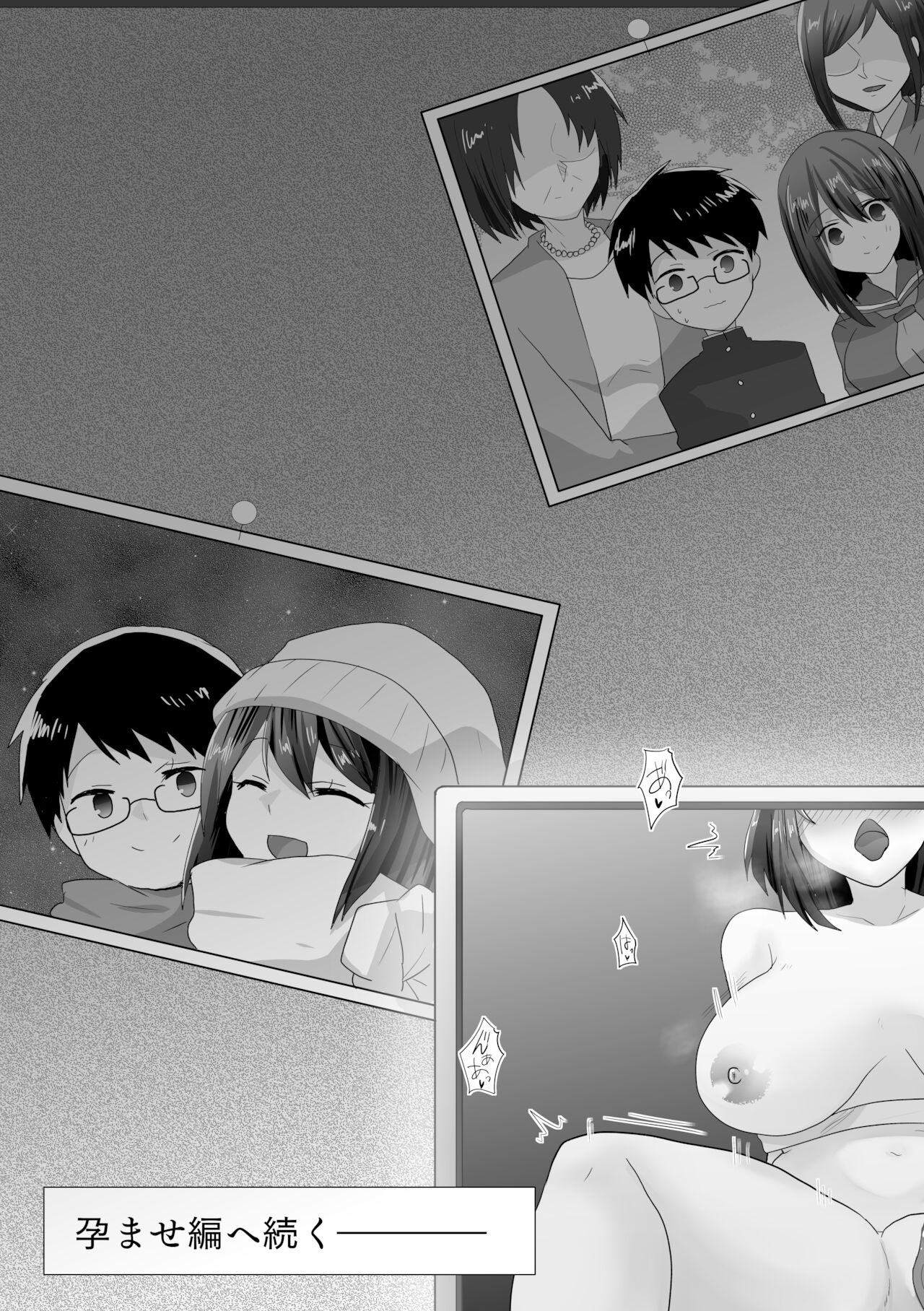 [もふ屋 (明日葉もふ)] 純潔彼女が堕ちていくまで‐処女喪失編‐