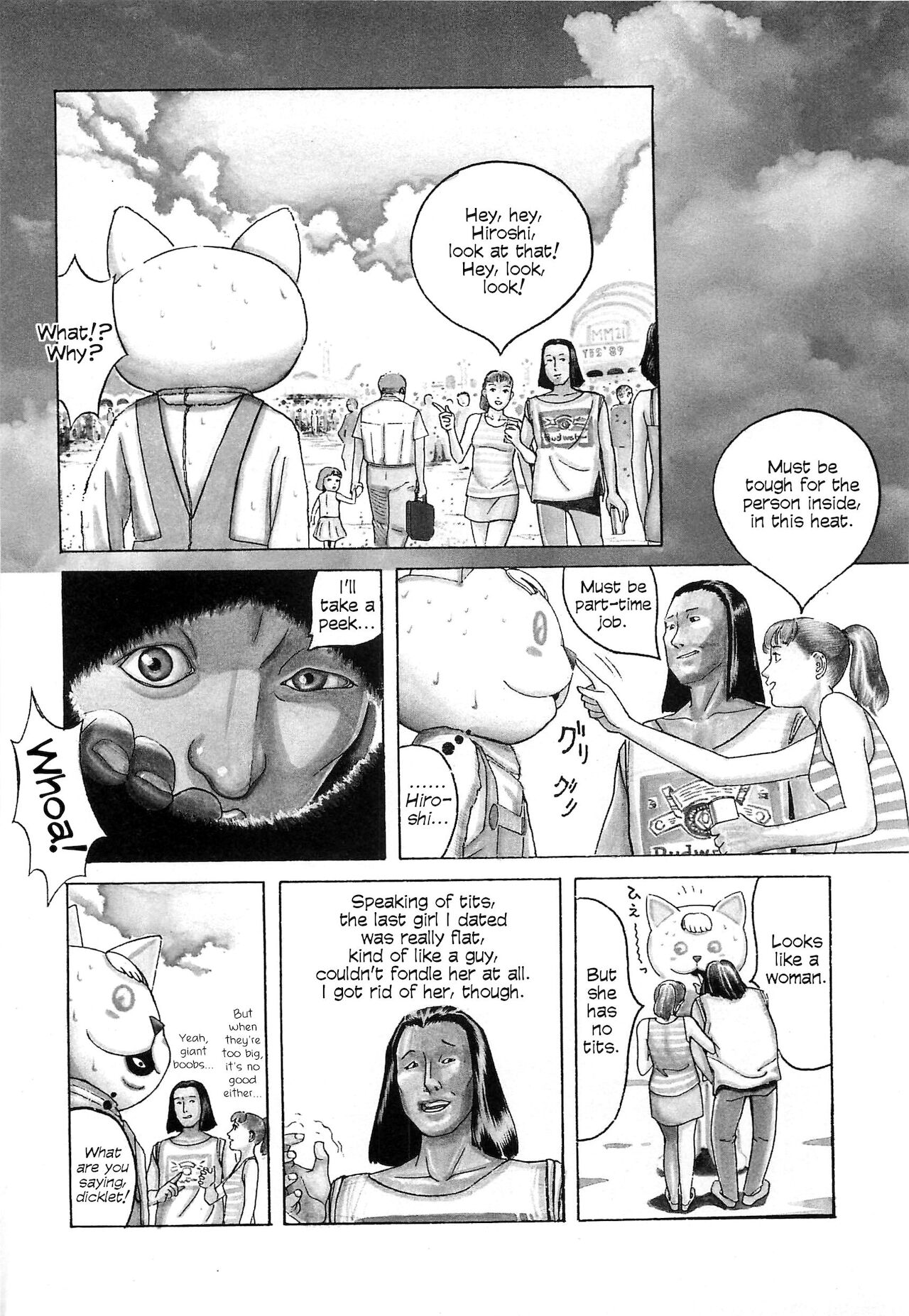 [大越孝太郎] フィギッシュ 第1-2話 [英訳]