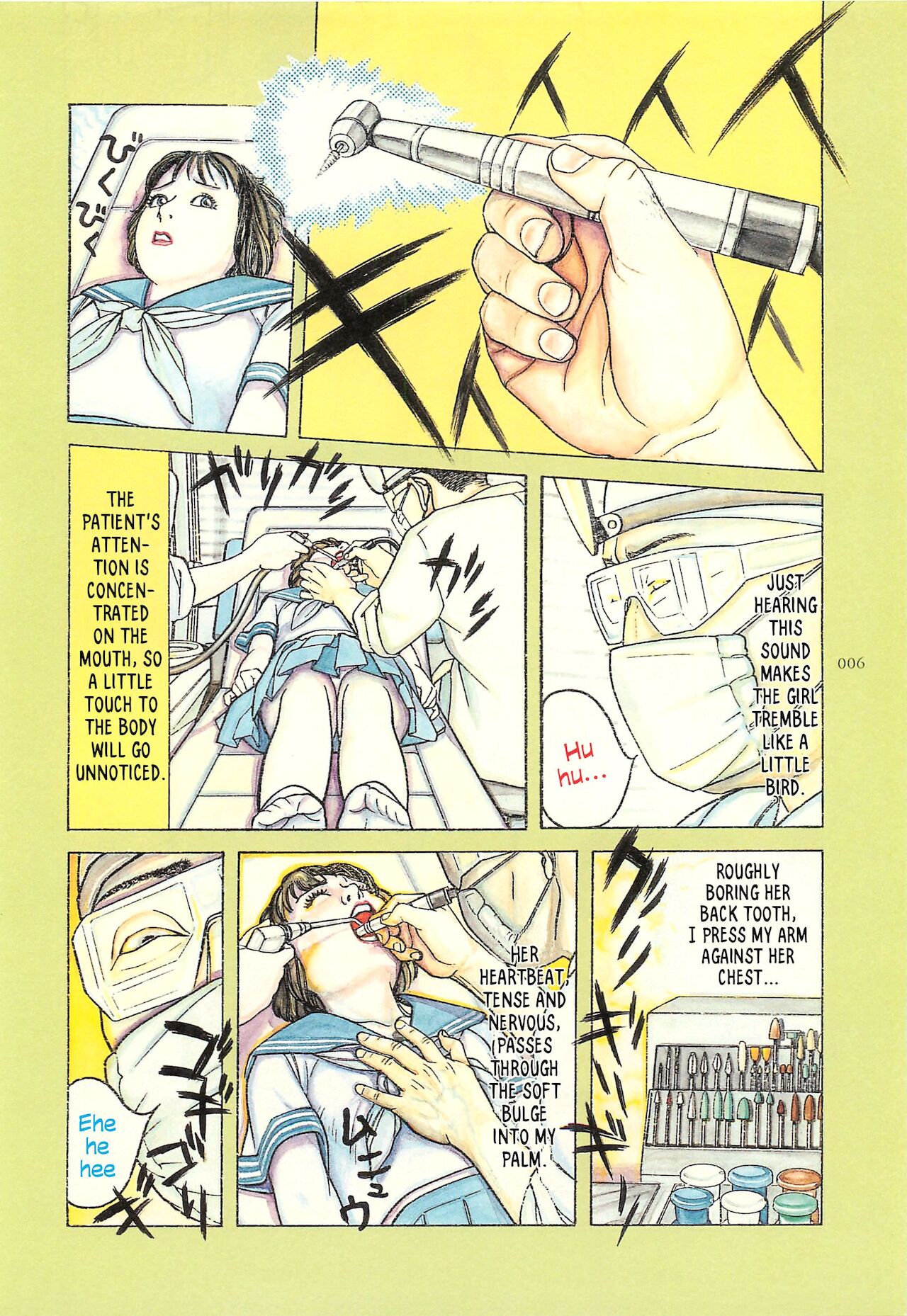 [大越孝太郎] フィギッシュ 第1-2話 [英訳]