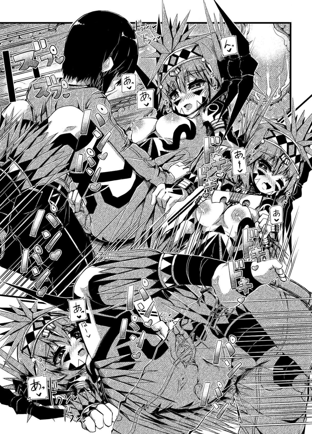 [桜出一柘榴] ミュラスの村1