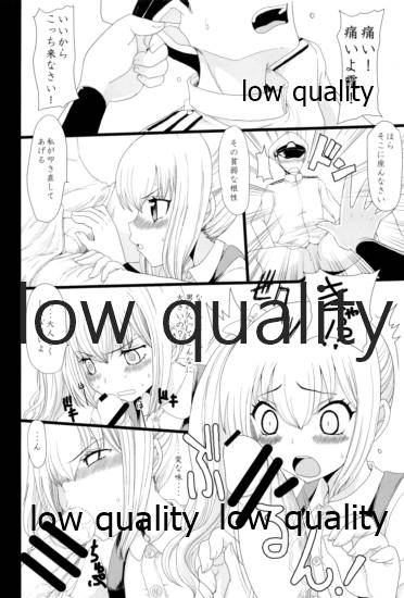 (サンクリ2015 Winter) [昇龍亭、すたじお生、熾鸞堂 (昇龍亭圓楽、影虎、しらんたかし)] 朝潮海軍兵学校 (艦隊これくしょん -艦これ-)