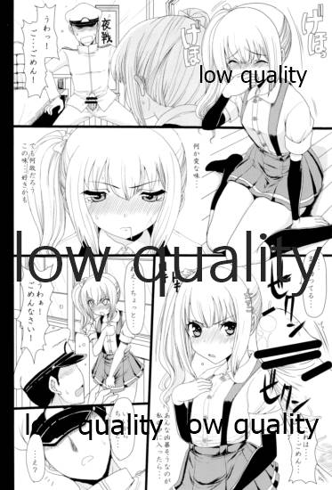 (サンクリ2015 Winter) [昇龍亭、すたじお生、熾鸞堂 (昇龍亭圓楽、影虎、しらんたかし)] 朝潮海軍兵学校 (艦隊これくしょん -艦これ-)