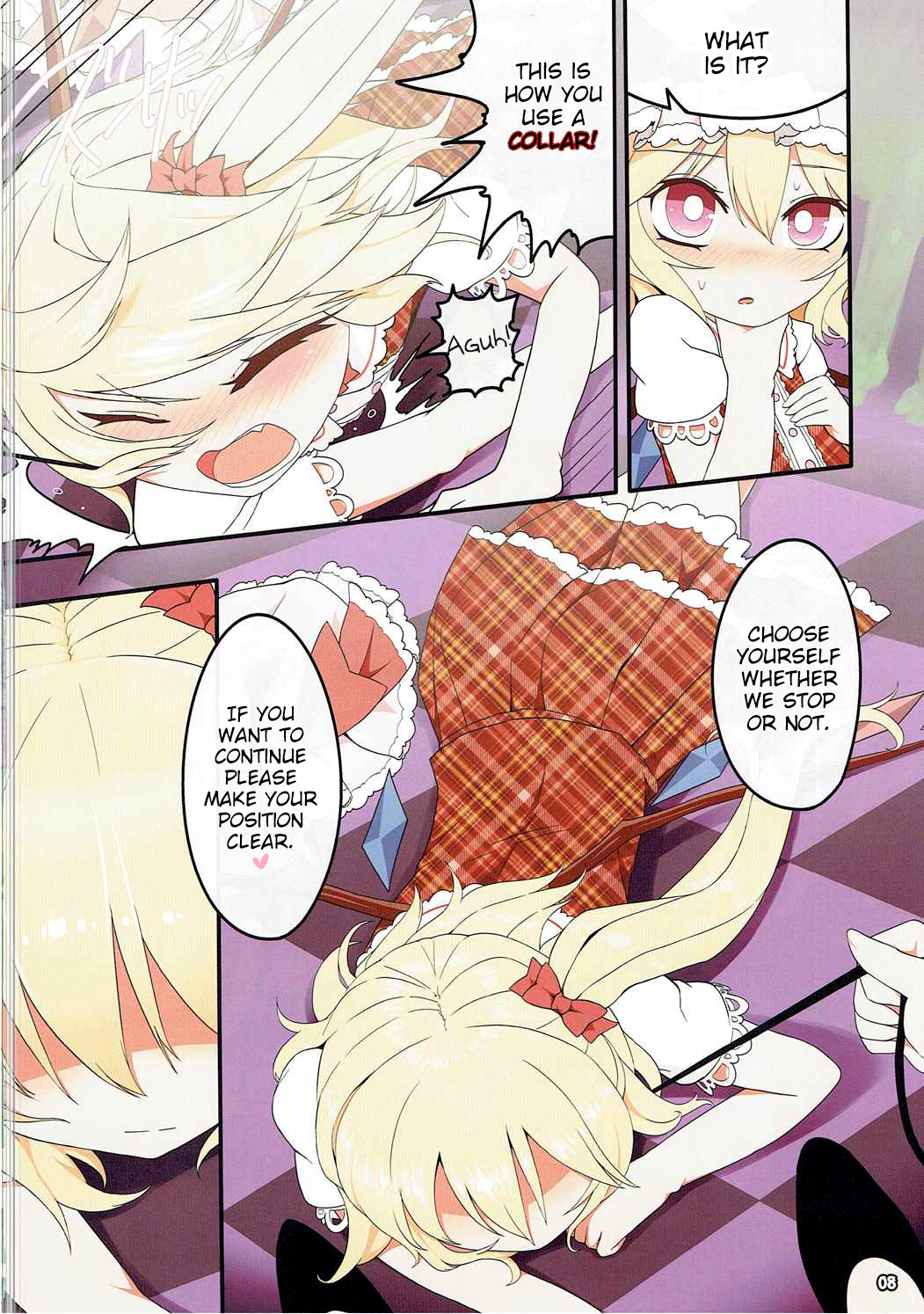 (C90) [やし屋 (YASSY)] フランどろどろ (東方Project) [英訳]