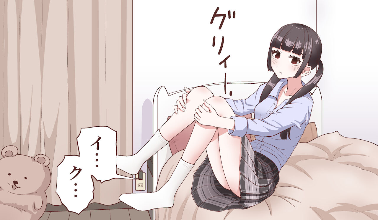 [マンボー] 小さくなって好きな子に5回射精させてもらう話