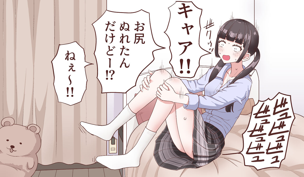 [マンボー] 小さくなって好きな子に5回射精させてもらう話