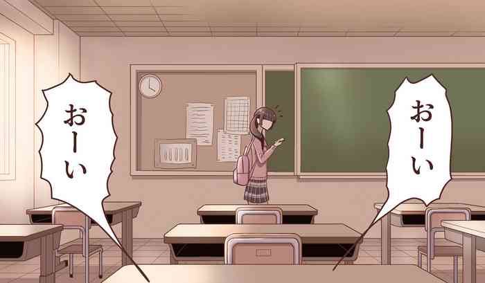 [マンボー] 小さくなって好きな子に5回射精させてもらう話