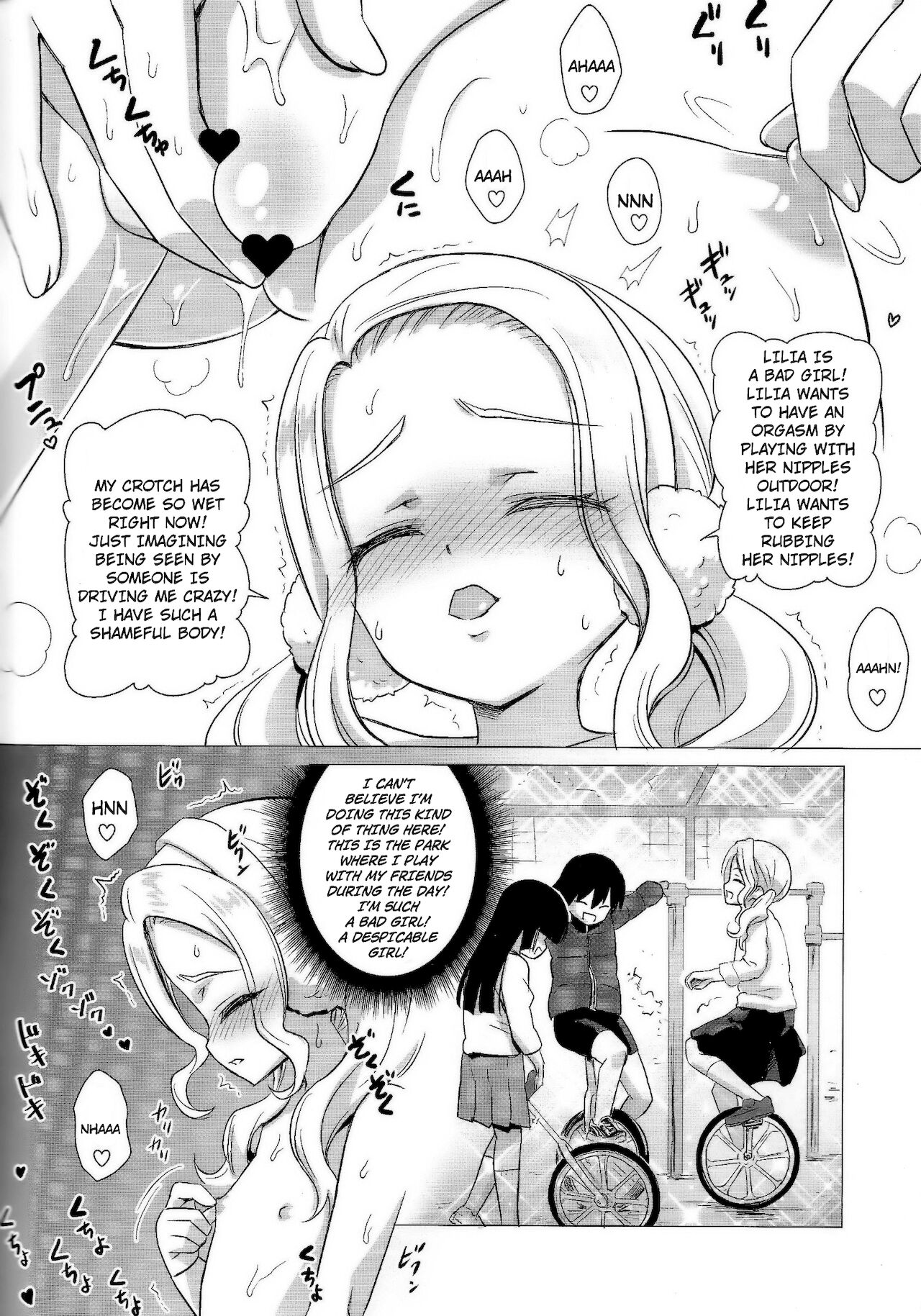 (C95) [覇娘。(猫耳花音)] 雨路リリアの露出マゾアクメ [英訳]