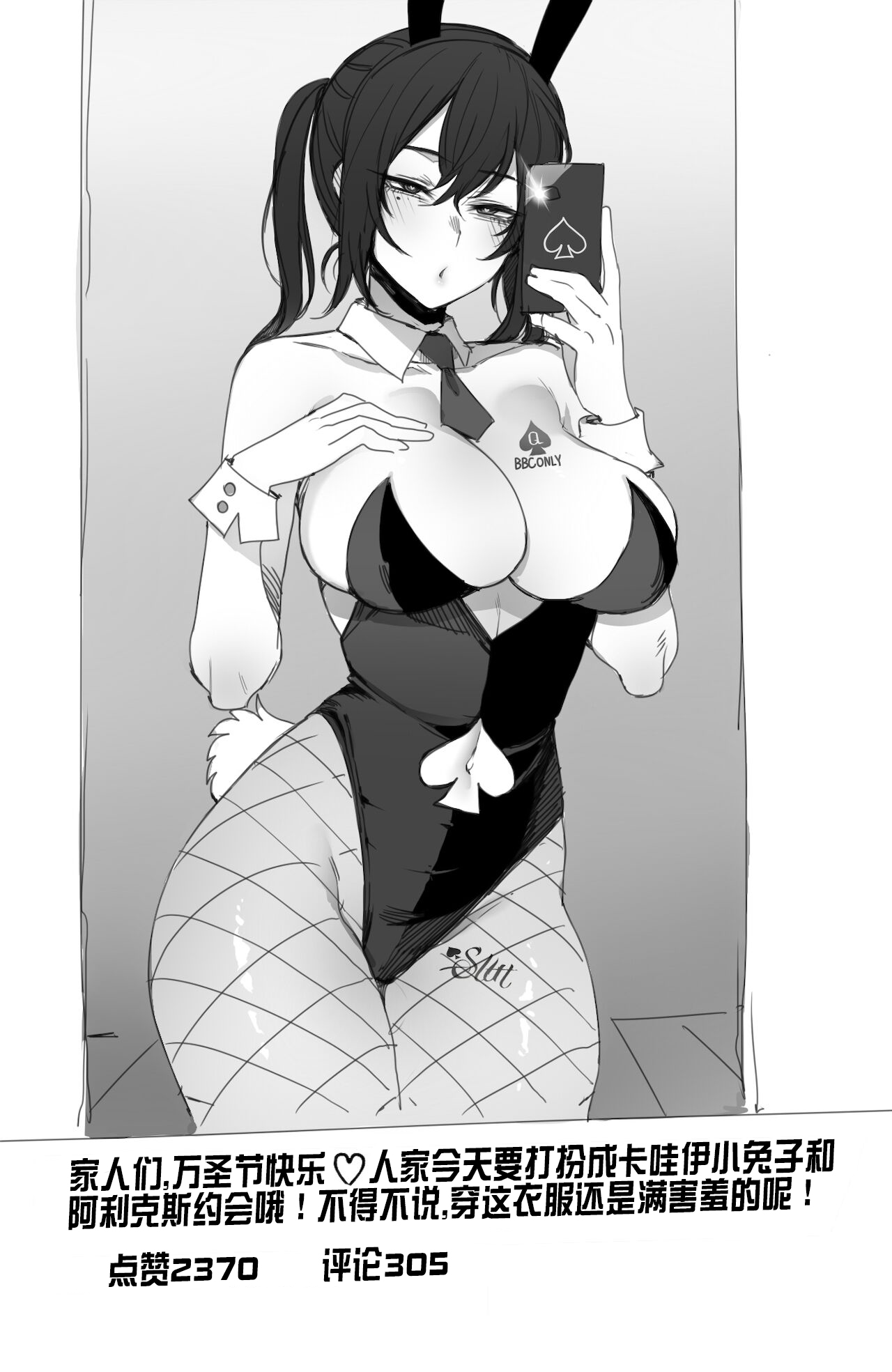 [ratatatat74] 112021 reward [Chinese] [流木个人汉化]