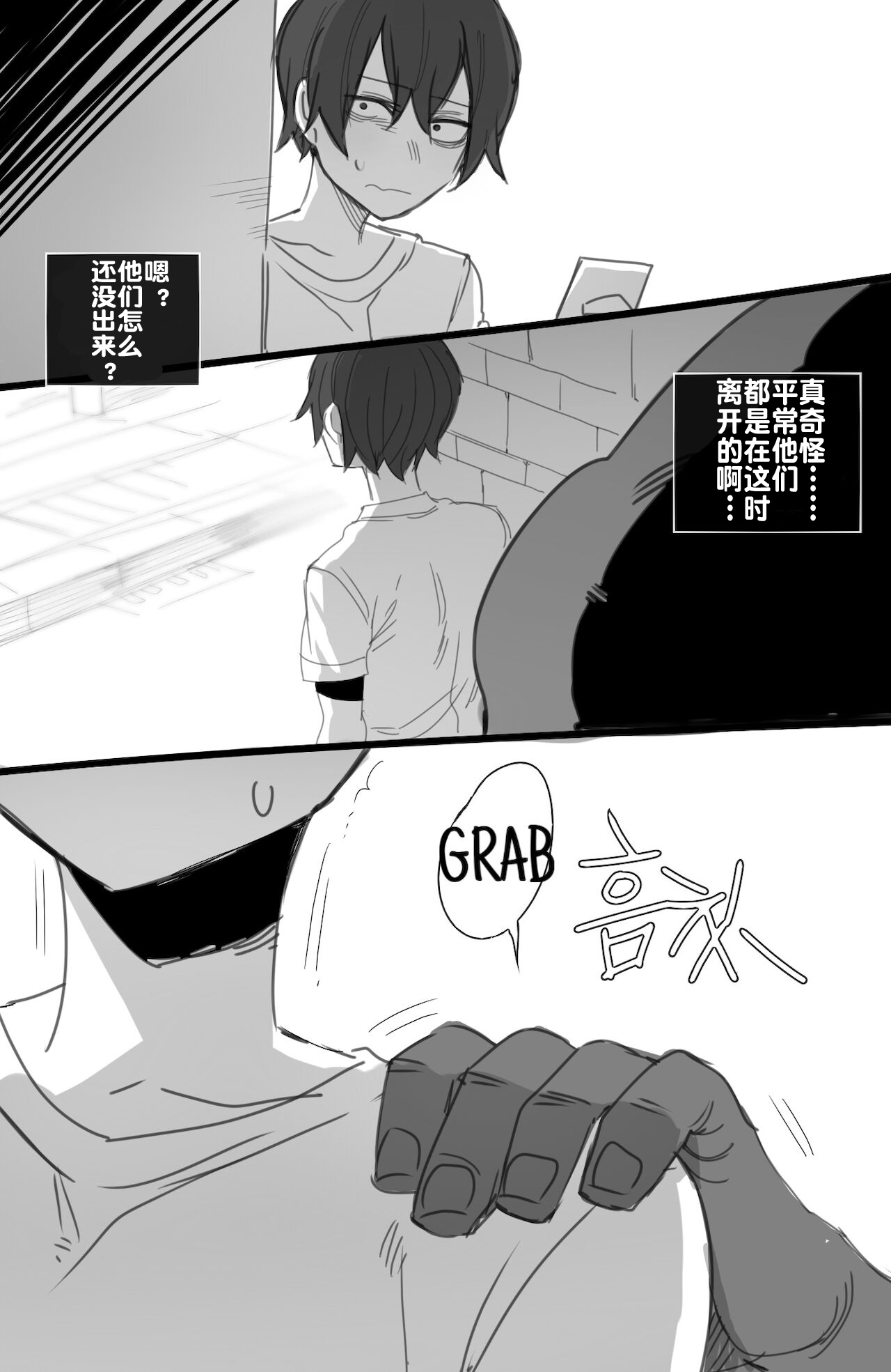 [ratatatat74] 112021 reward [Chinese] [流木个人汉化]