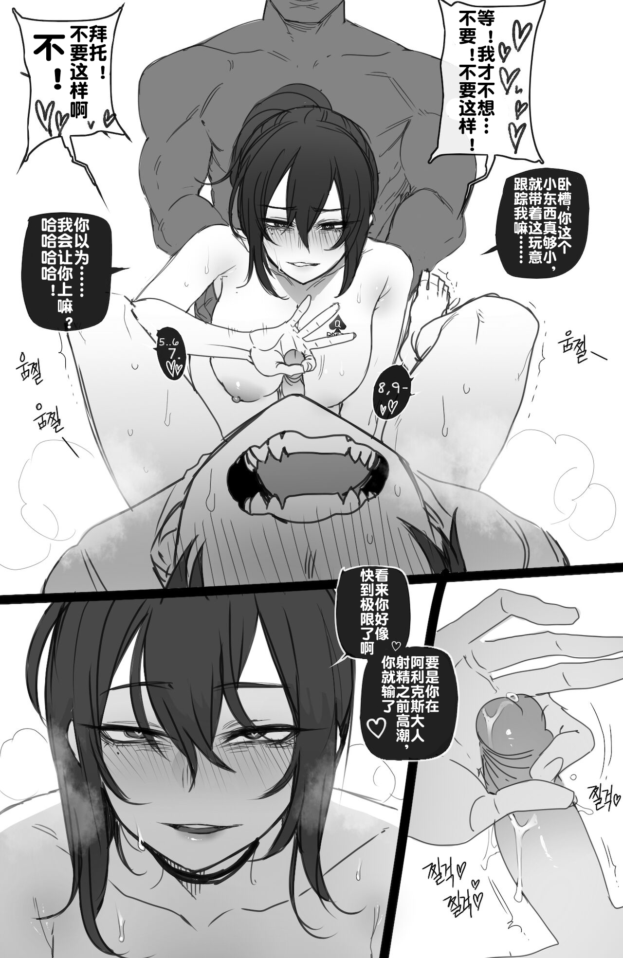 [ratatatat74] 112021 reward [Chinese] [流木个人汉化]