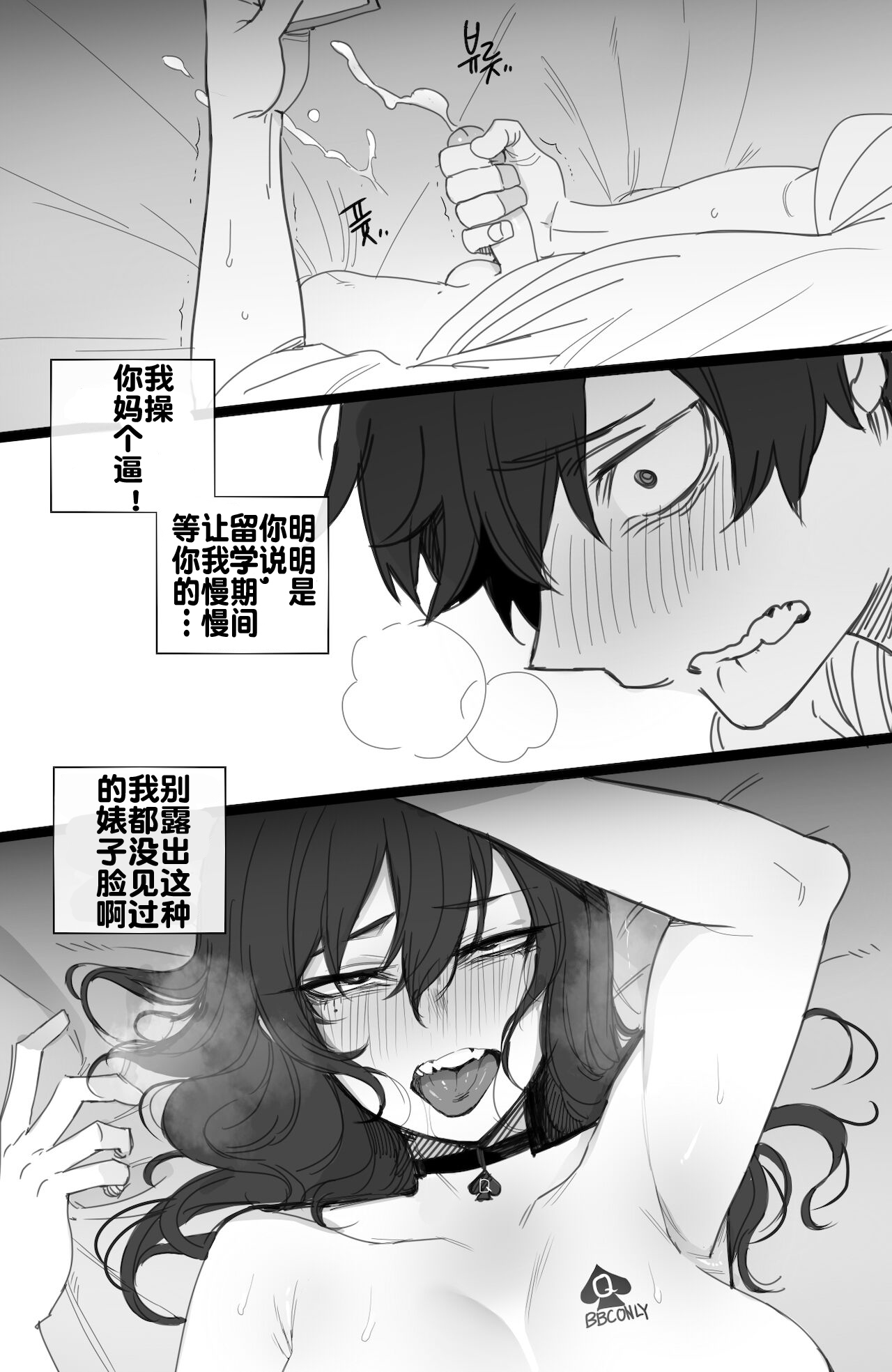 [ratatatat74] 112021 reward [Chinese] [流木个人汉化]