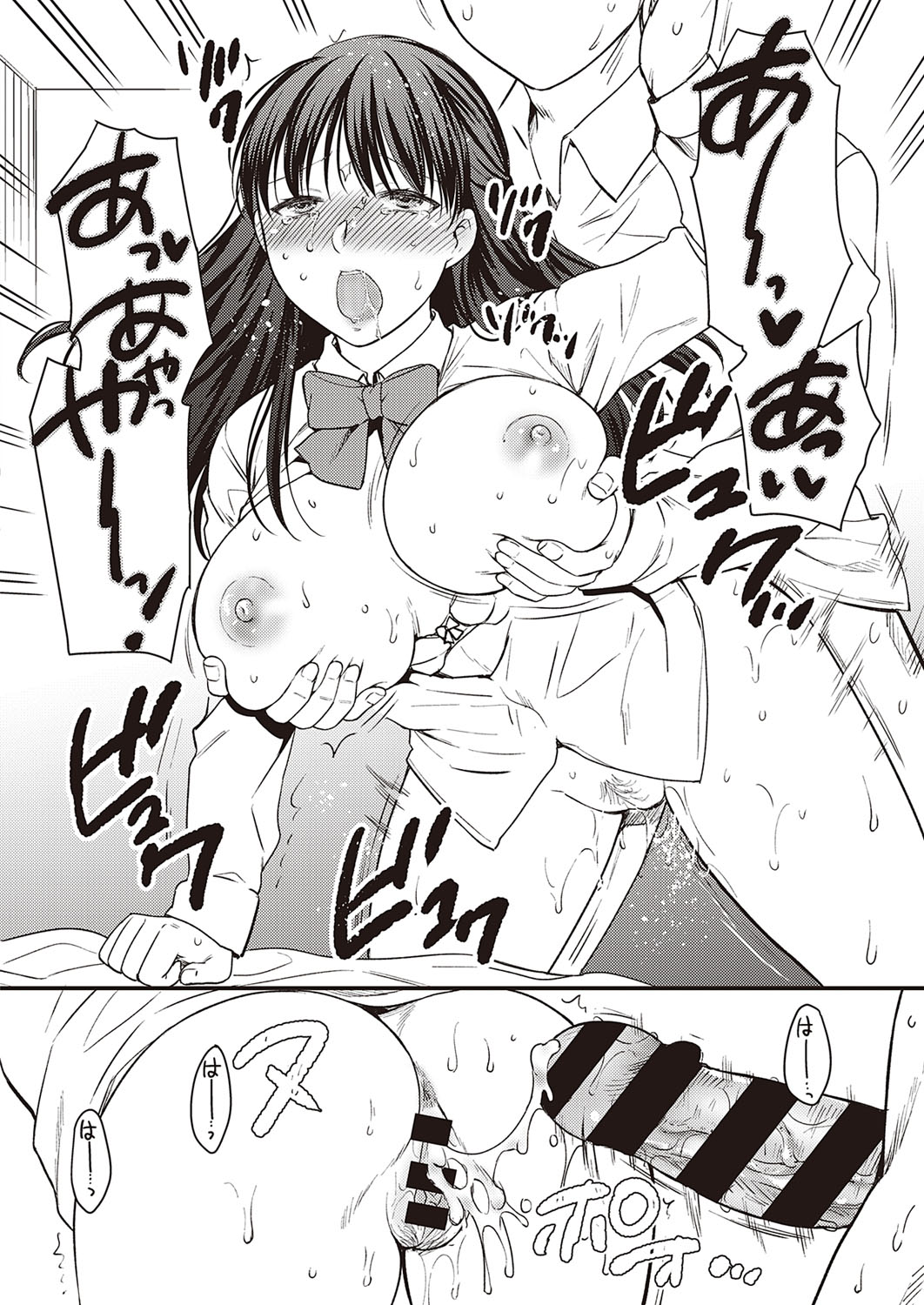 コミック エグゼ 34 [DL版]