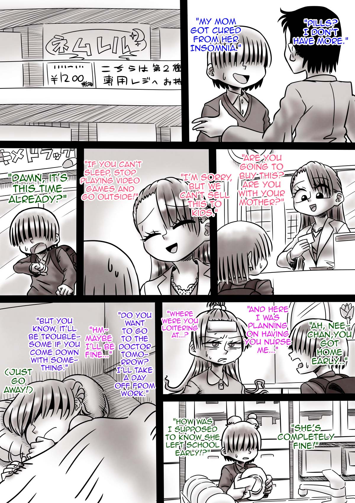 [切傷甲] 愚姉ニツケル薬 [英訳]