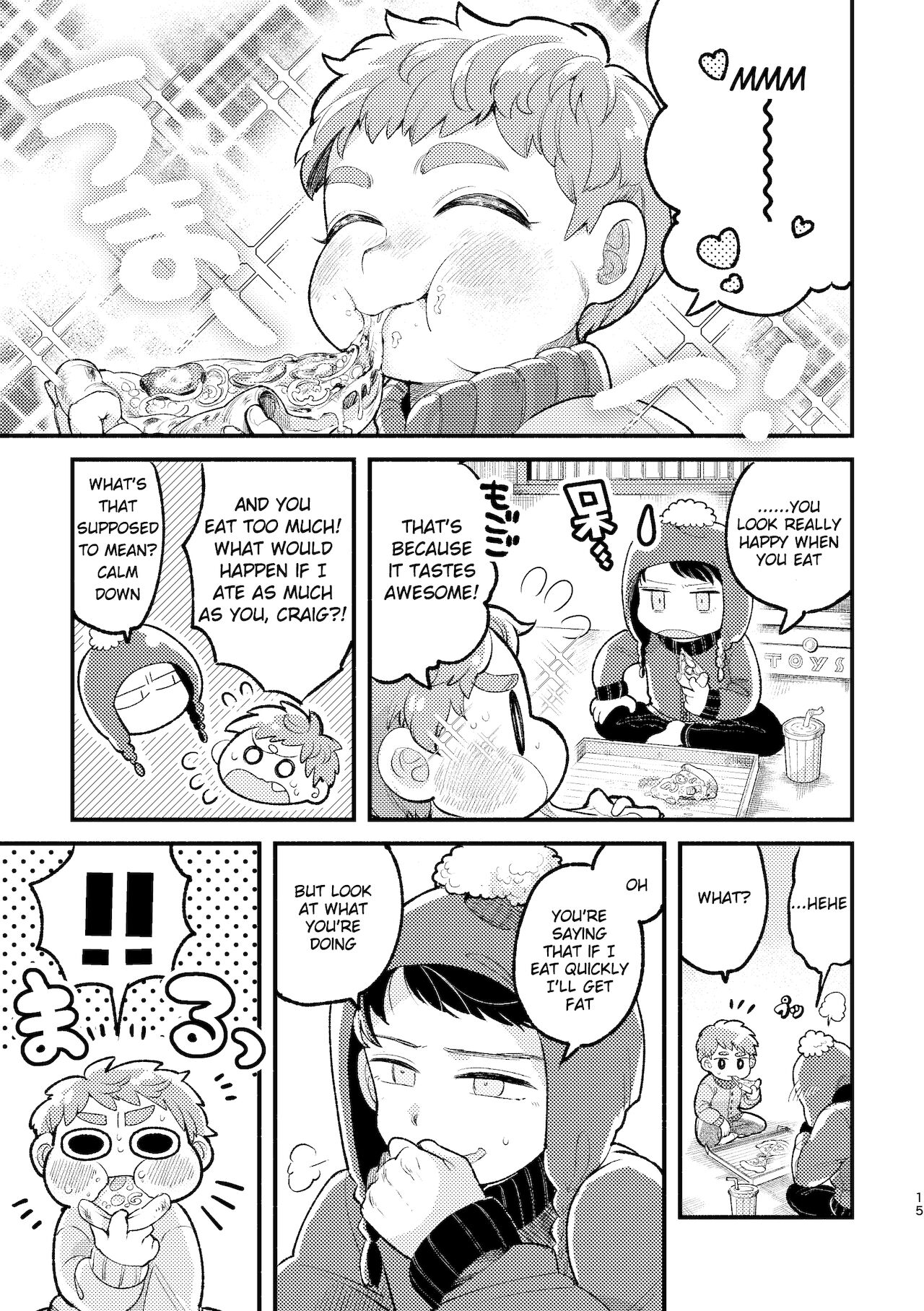 [根菜 (ねね)] さよならともだち (サウスパーク) [英訳] [DL版]