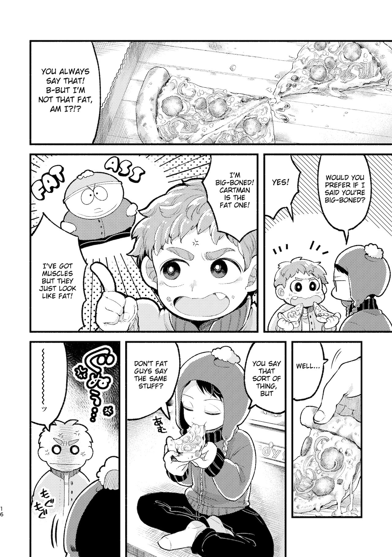 [根菜 (ねね)] さよならともだち (サウスパーク) [英訳] [DL版]