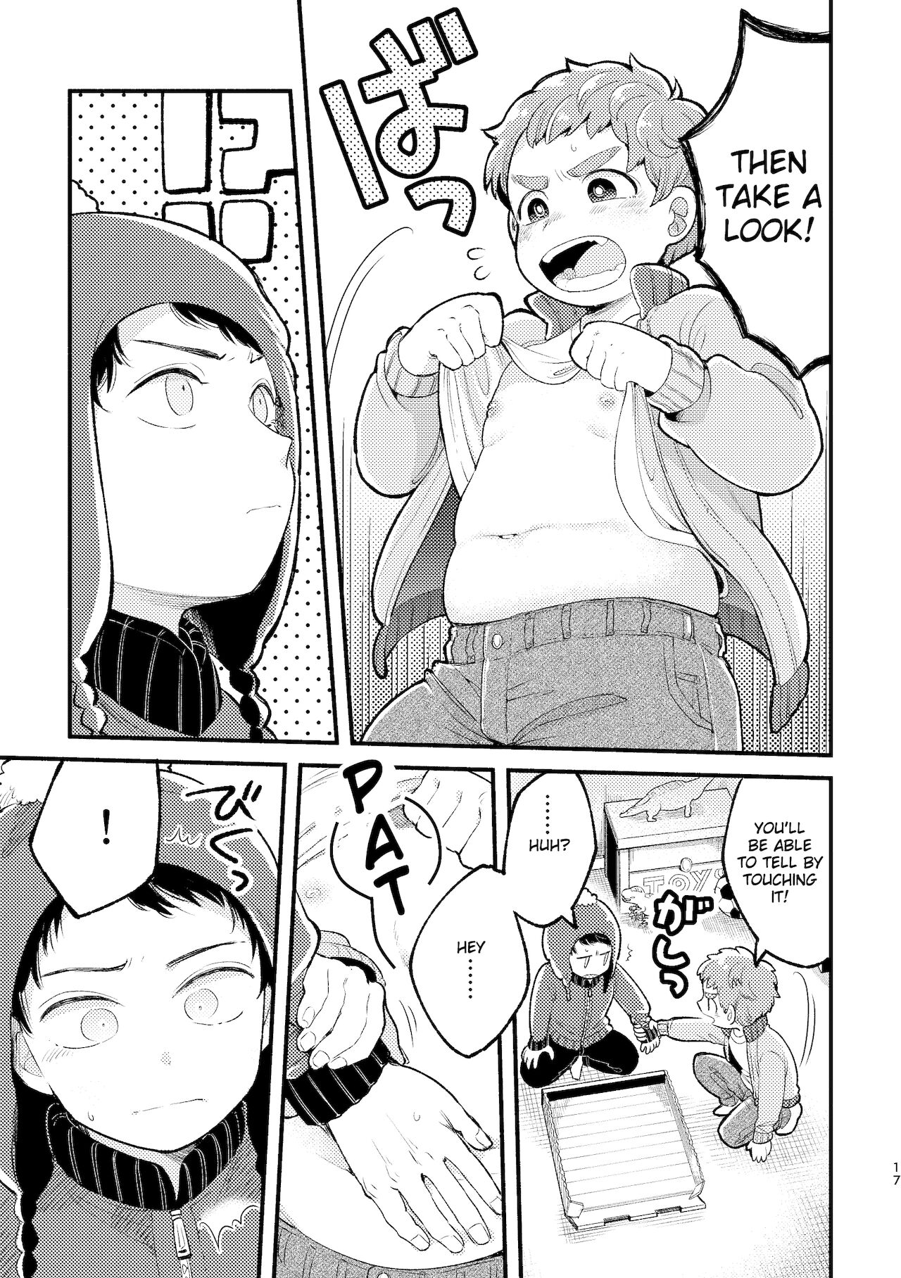 [根菜 (ねね)] さよならともだち (サウスパーク) [英訳] [DL版]