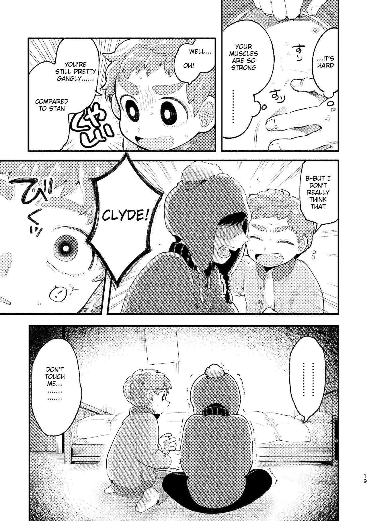 [根菜 (ねね)] さよならともだち (サウスパーク) [英訳] [DL版]