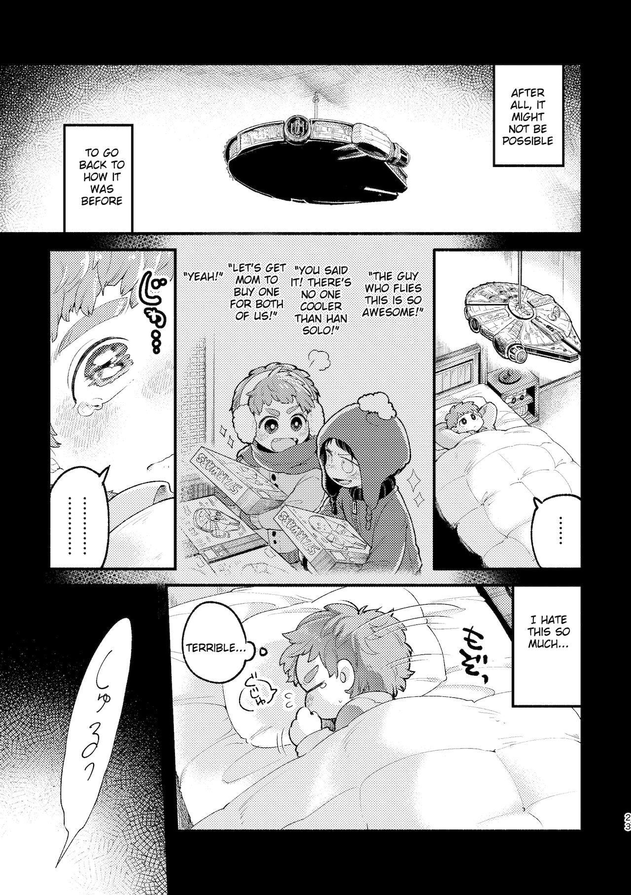 [根菜 (ねね)] さよならともだち (サウスパーク) [英訳] [DL版]