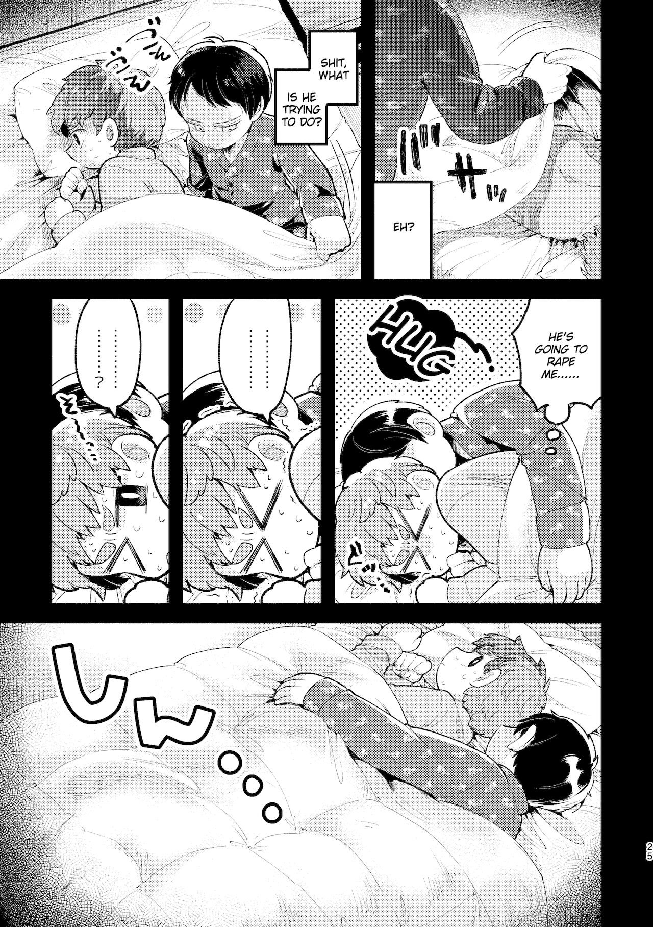 [根菜 (ねね)] さよならともだち (サウスパーク) [英訳] [DL版]