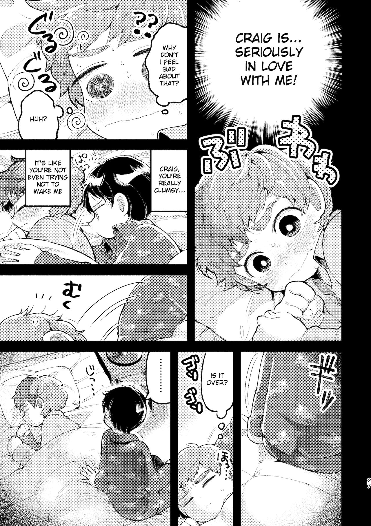 [根菜 (ねね)] さよならともだち (サウスパーク) [英訳] [DL版]