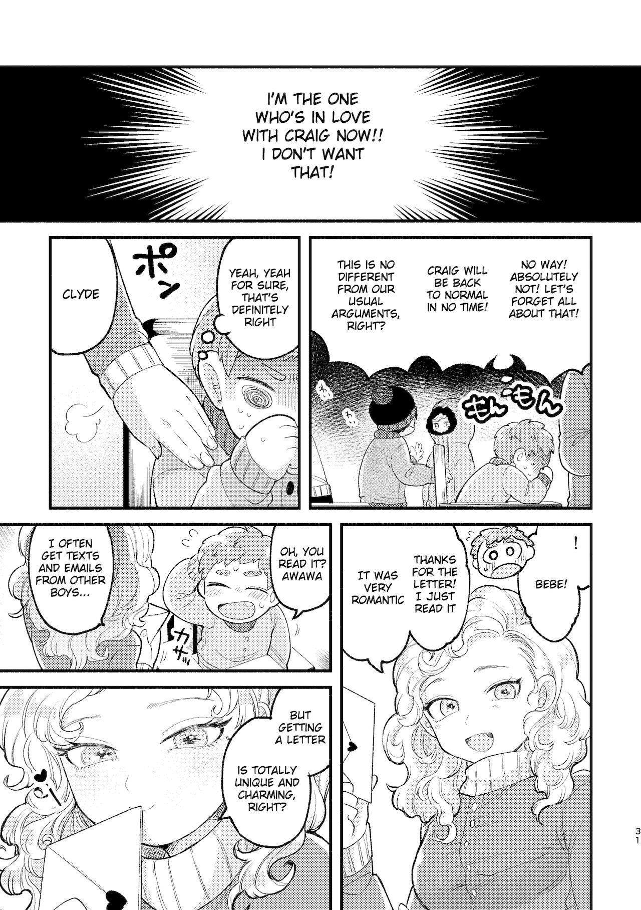 [根菜 (ねね)] さよならともだち (サウスパーク) [英訳] [DL版]