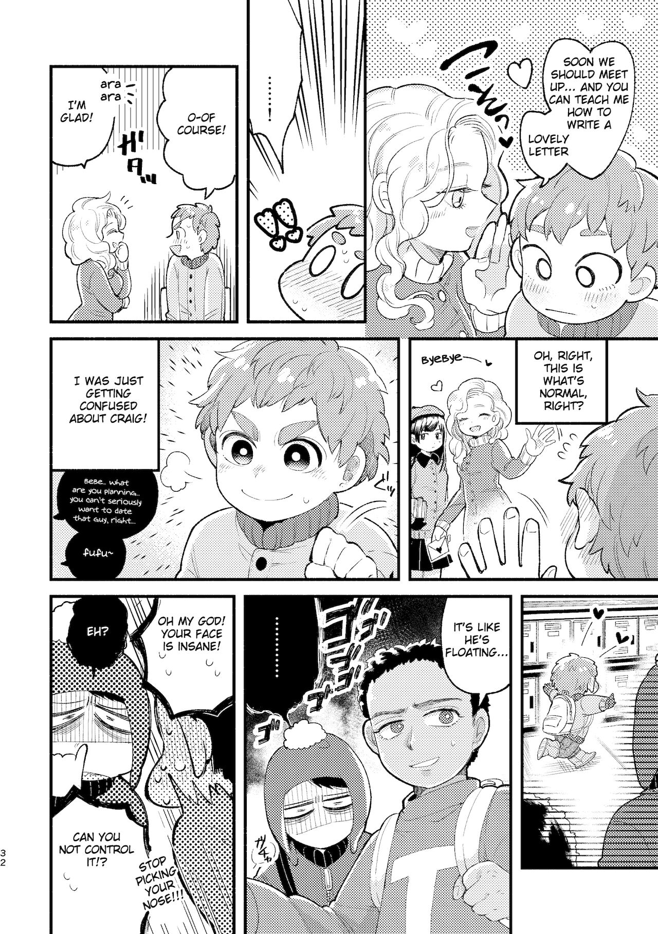 [根菜 (ねね)] さよならともだち (サウスパーク) [英訳] [DL版]