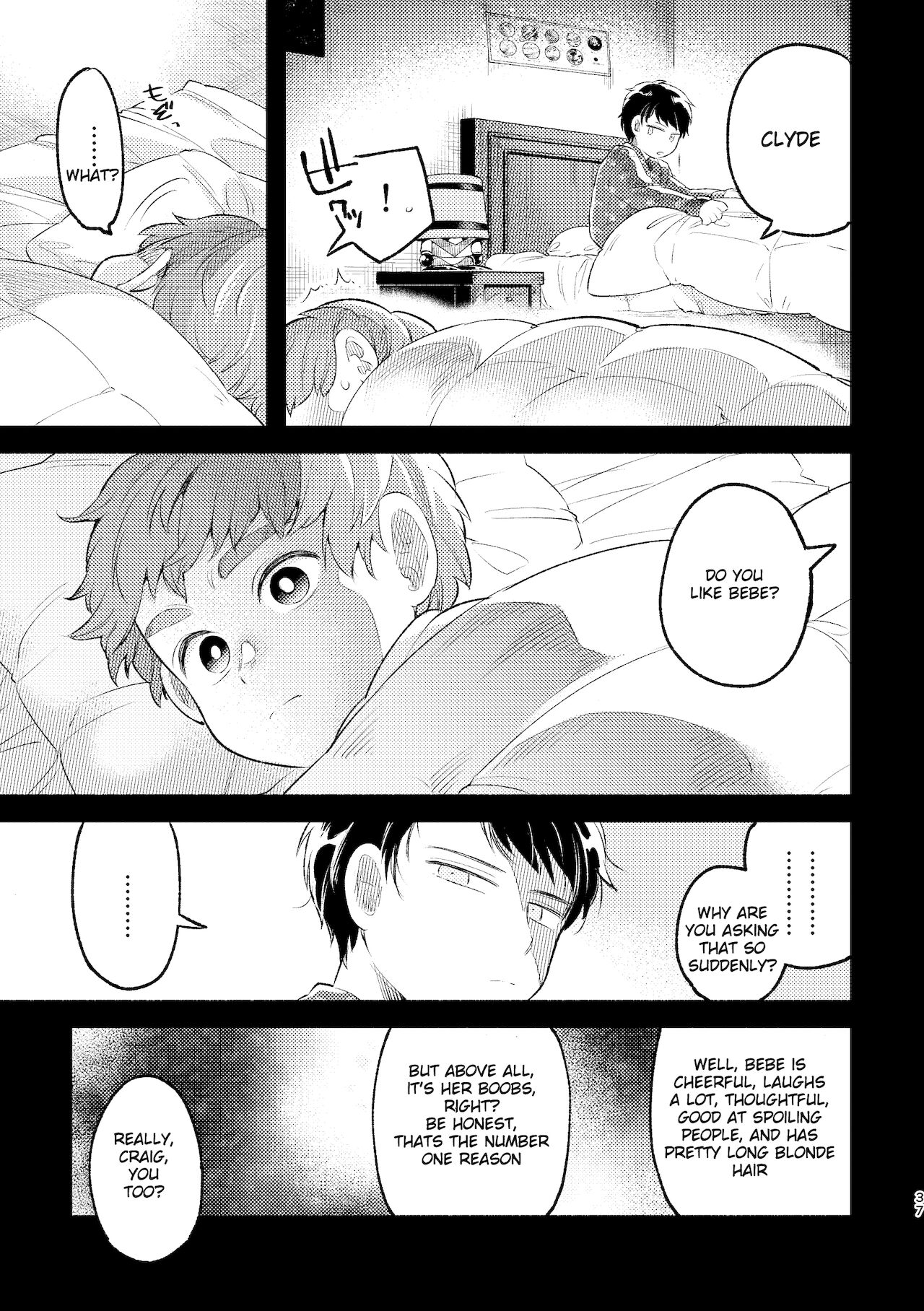 [根菜 (ねね)] さよならともだち (サウスパーク) [英訳] [DL版]