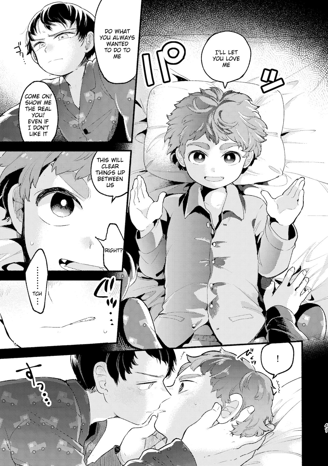 [根菜 (ねね)] さよならともだち (サウスパーク) [英訳] [DL版]