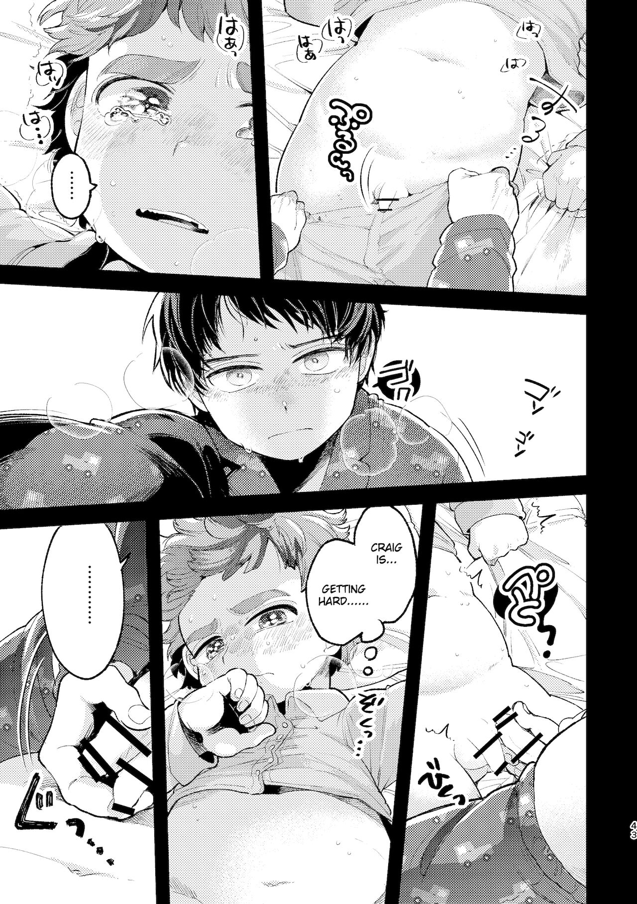 [根菜 (ねね)] さよならともだち (サウスパーク) [英訳] [DL版]