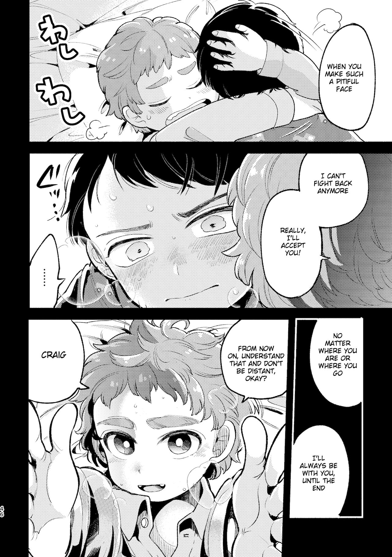 [根菜 (ねね)] さよならともだち (サウスパーク) [英訳] [DL版]