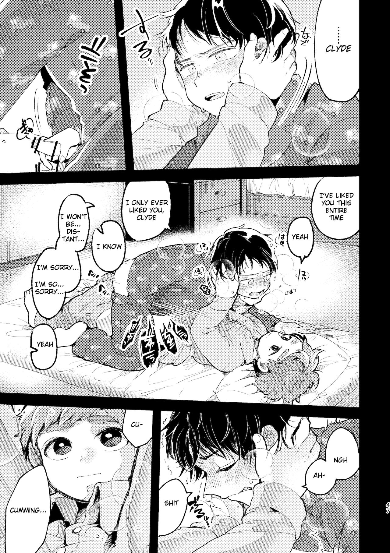 [根菜 (ねね)] さよならともだち (サウスパーク) [英訳] [DL版]