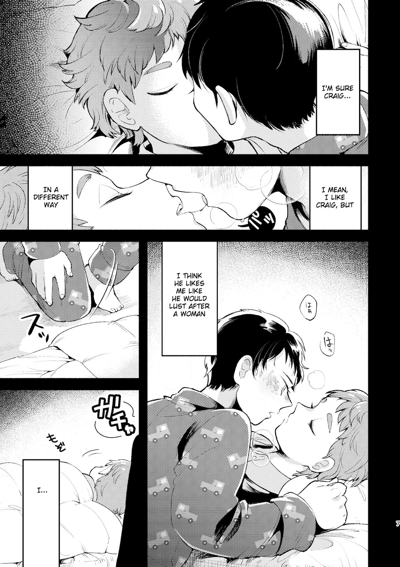 [根菜 (ねね)] さよならともだち (サウスパーク) [英訳] [DL版]