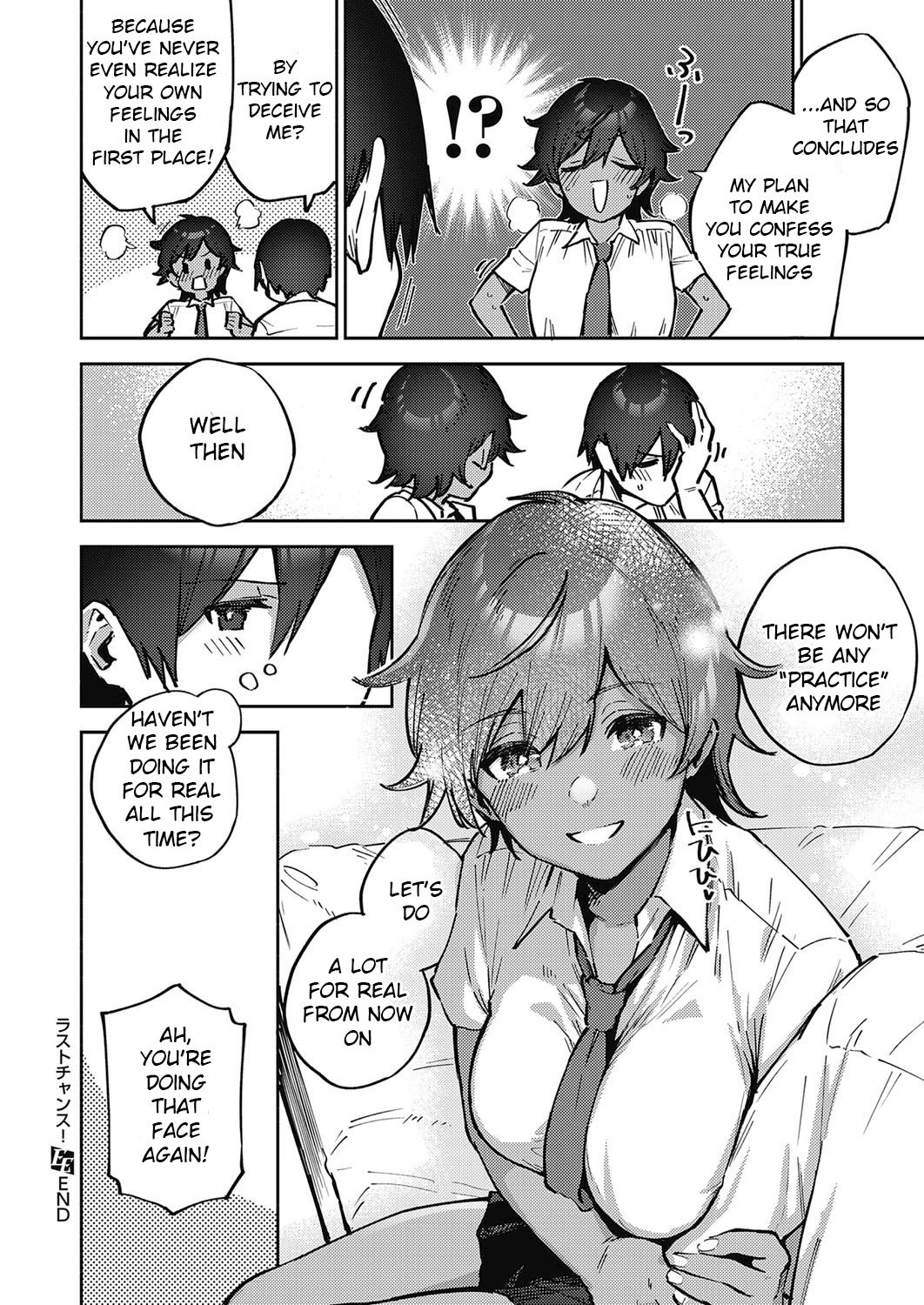 [ヘリを] ラストチャンス (コミック エグゼ 34) [英訳] [DL版]