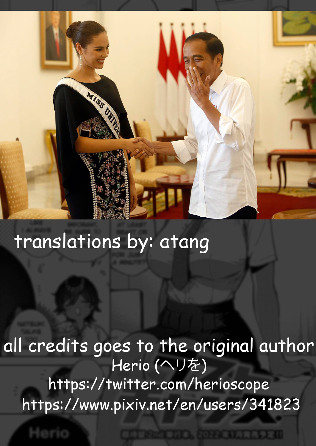 [ヘリを] ラストチャンス (コミック エグゼ 34) [英訳] [DL版]