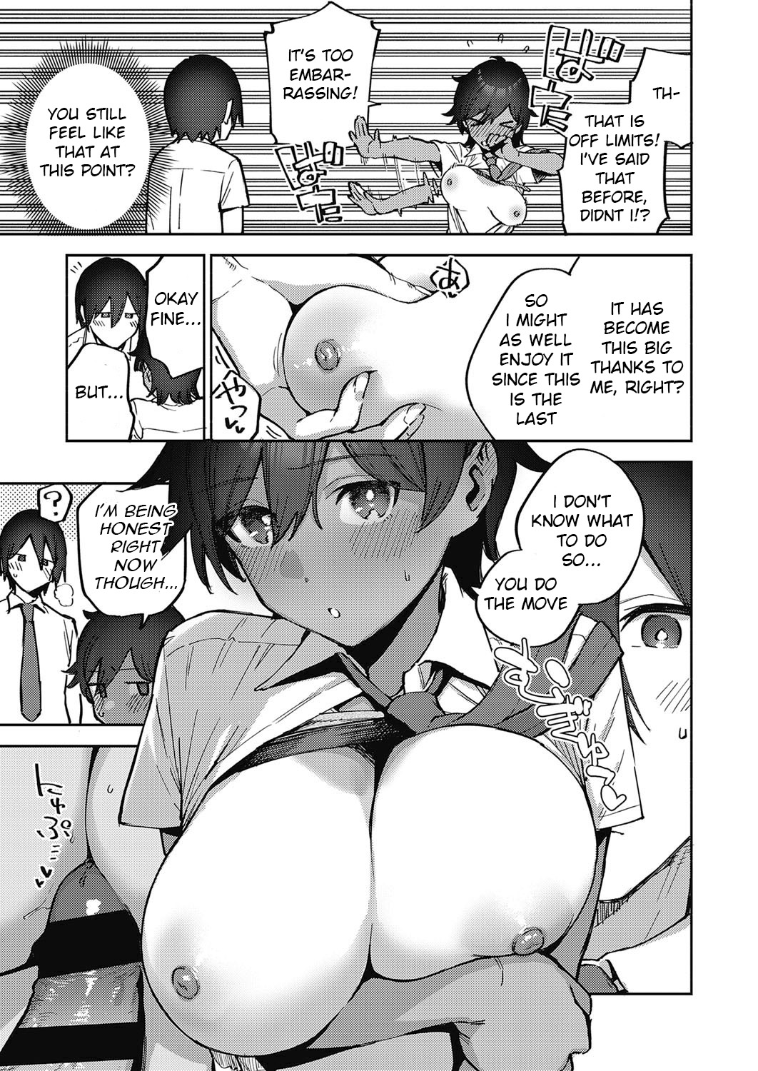 [ヘリを] ラストチャンス (コミック エグゼ 34) [英訳] [DL版]