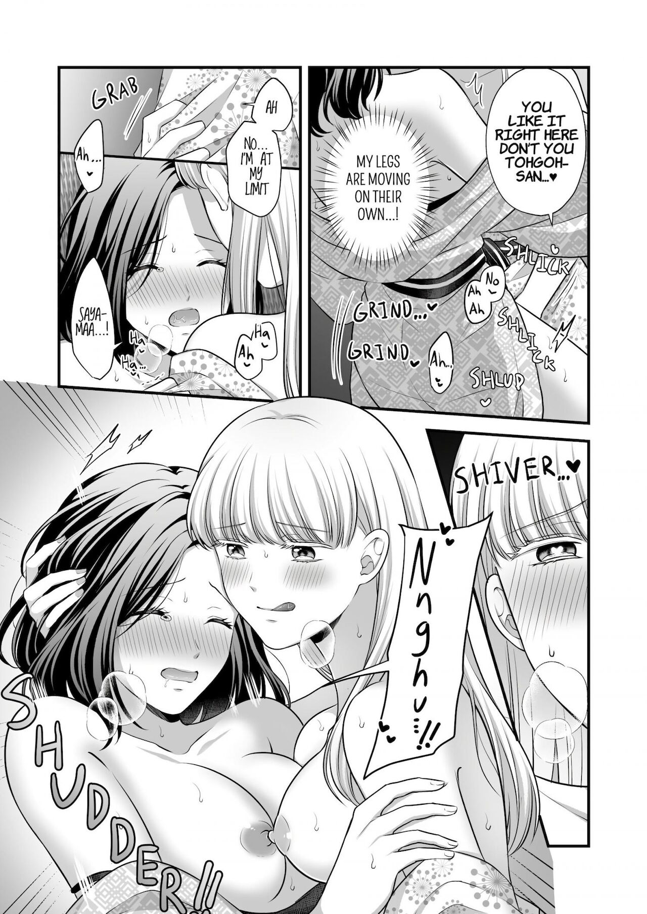 [食べ放題 (生肉)] 愛していいのは、カラダだけ2/温泉旅行の夜 [DL版]