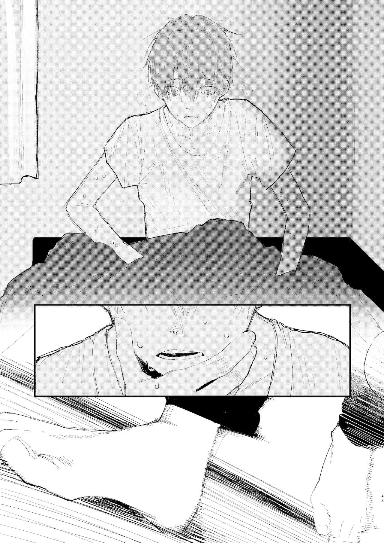 [HR (本領はなる)] 新にたものどおし1 兄妹の正しい過ごし方。 [DL版]