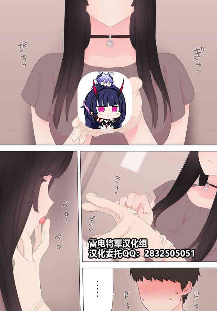 [かりお] 前立腺の恋人のその後[中国翻訳]