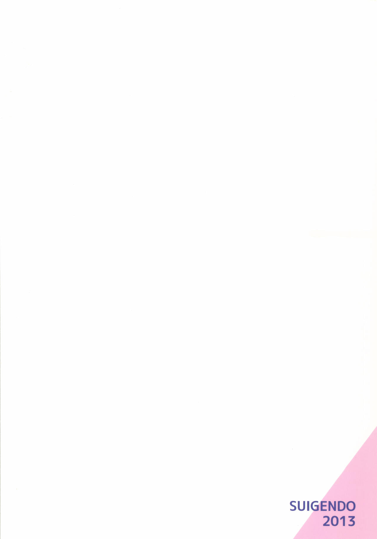 ネプギアが犠牲になった本