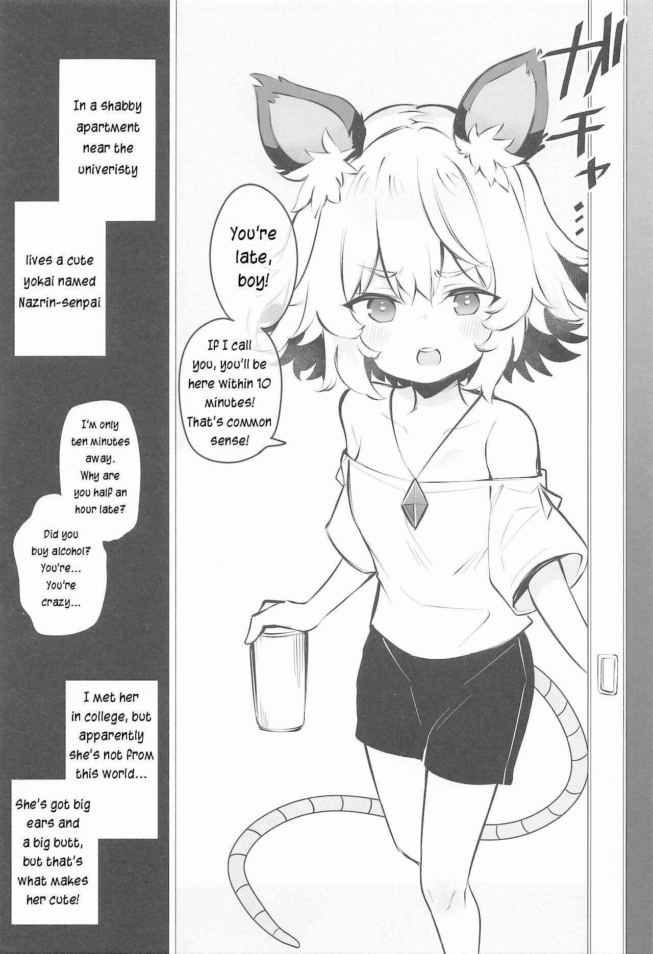 (秋季例大祭8) [Poison Gray (松竜太)] 子作り上手なナズーリン先輩 (東方Project) [英訳]