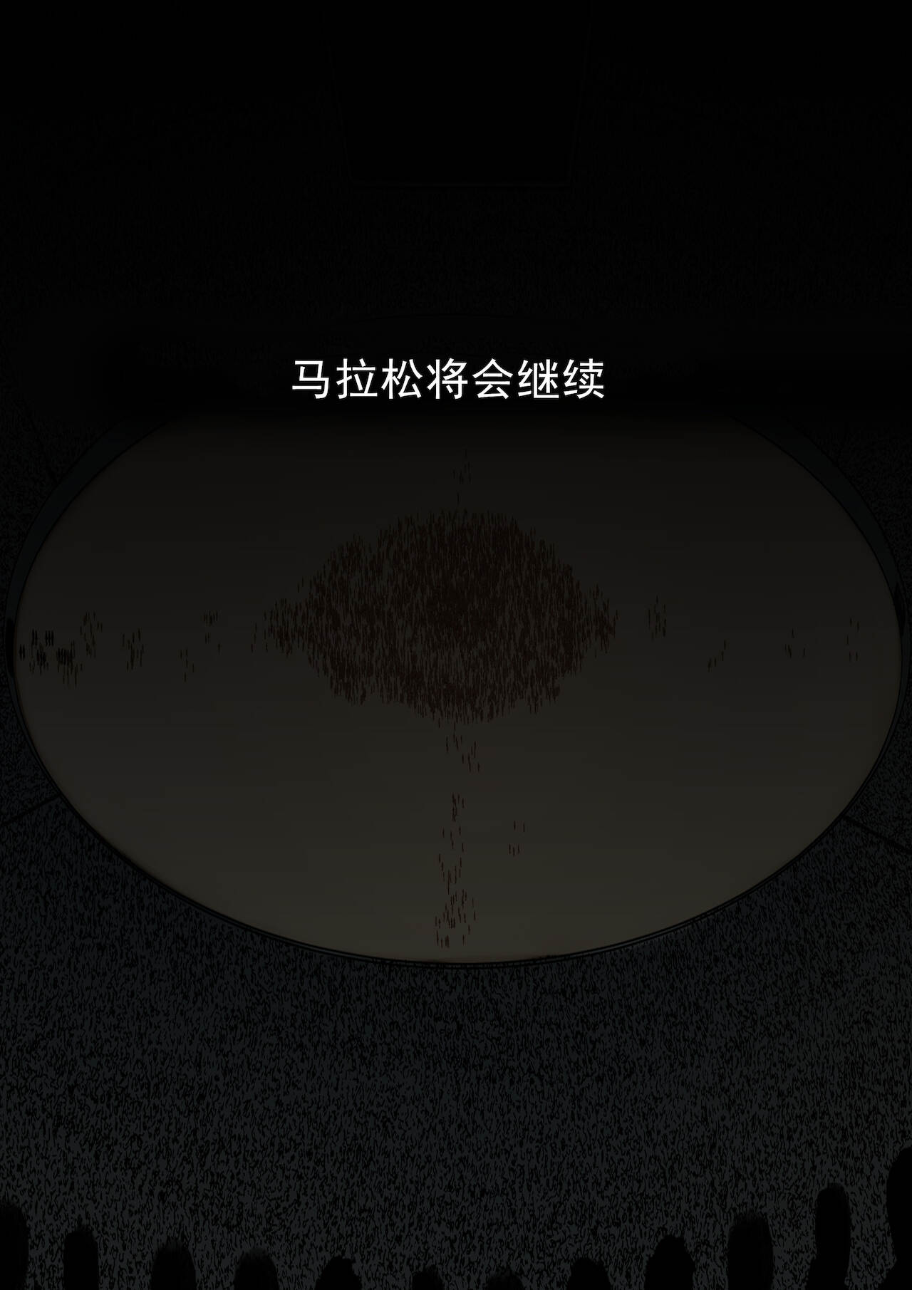 性爱马拉松 Fuck Marathon 10000 全集