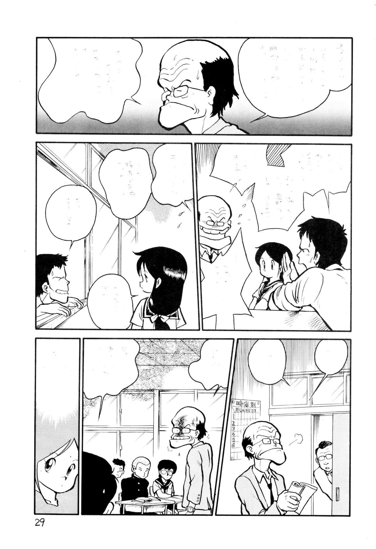 (C41)[Asari Yoshitoo] Выставка 2