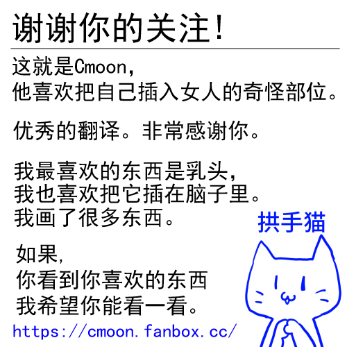 [シモン：影新太郎] アナドリ[中国翻訳][授权翻译]