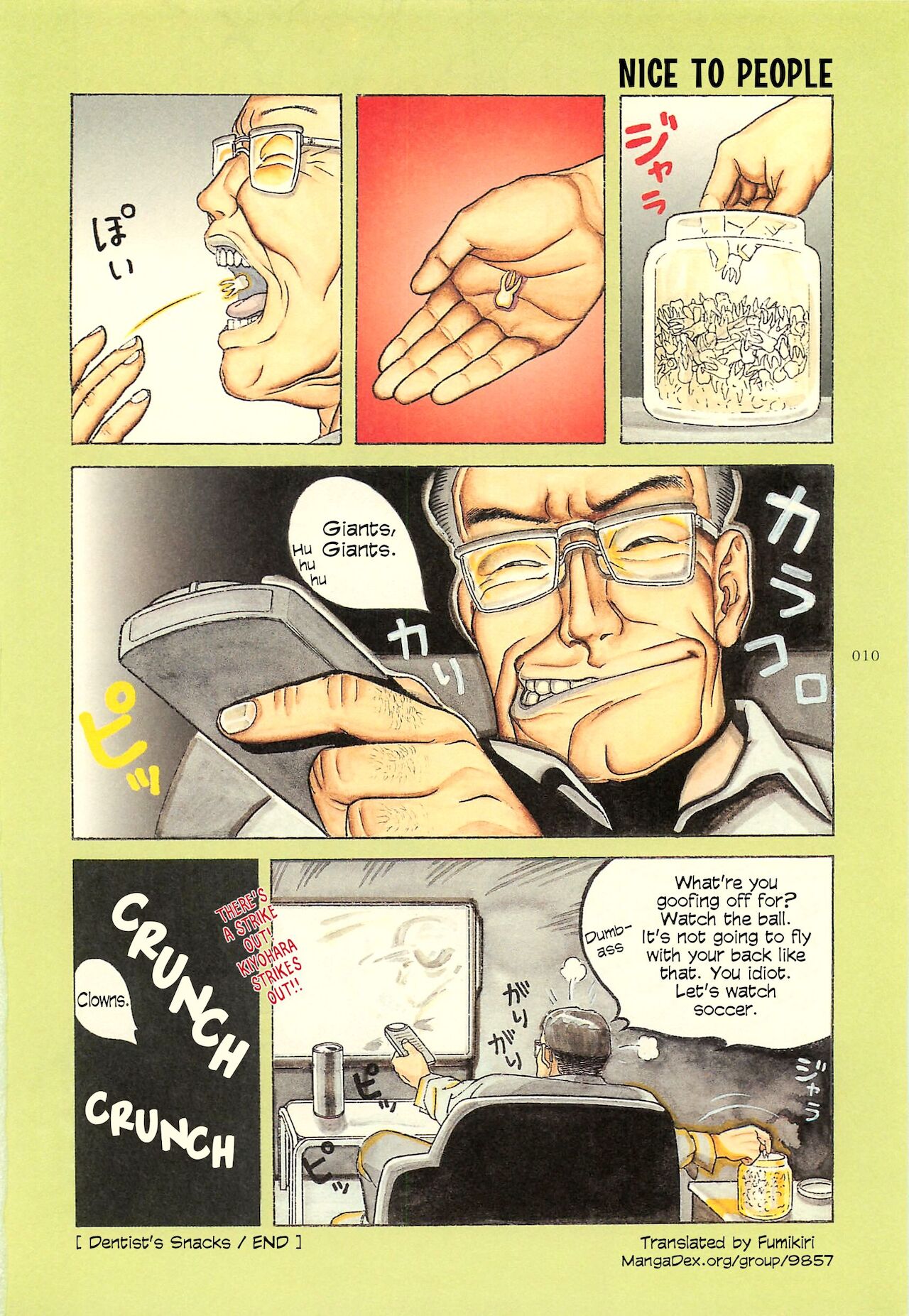 [大越孝太郎] フィギッシュ 第1-5話 [英訳]