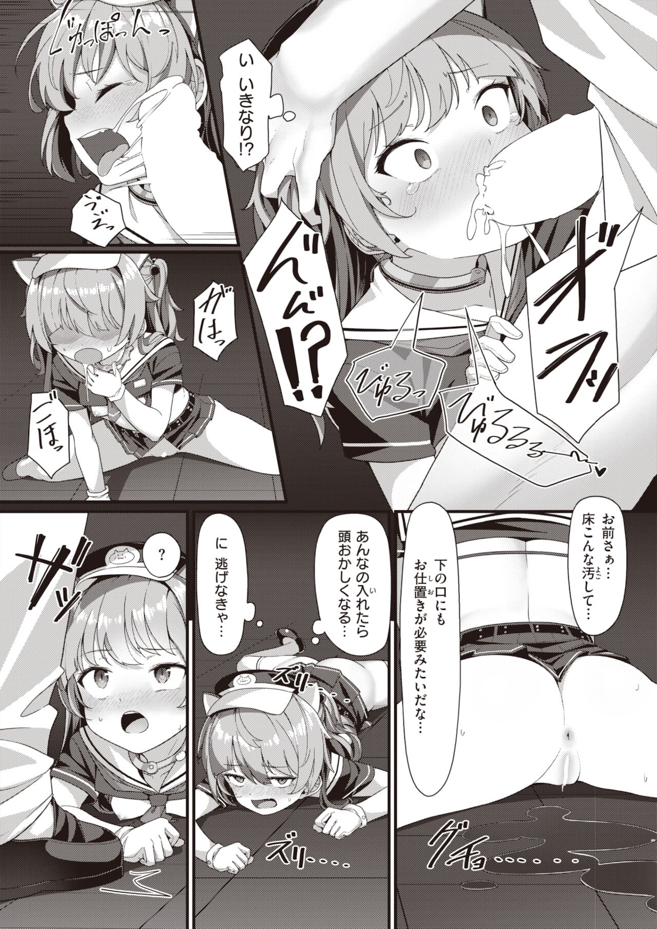 WEEKLY快楽天 2021 No.47